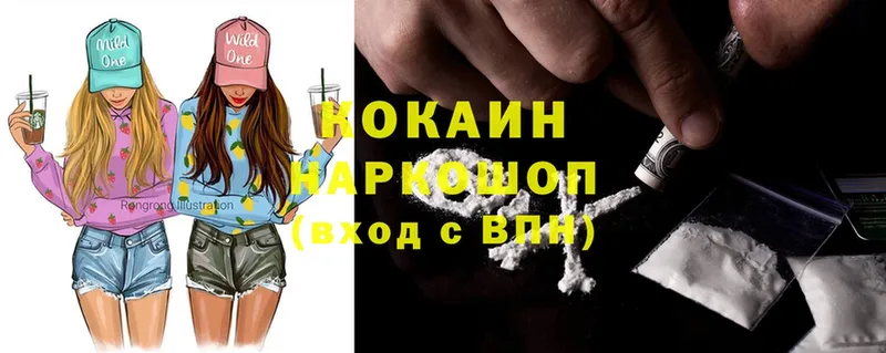 Cocaine 97%  Кандалакша 