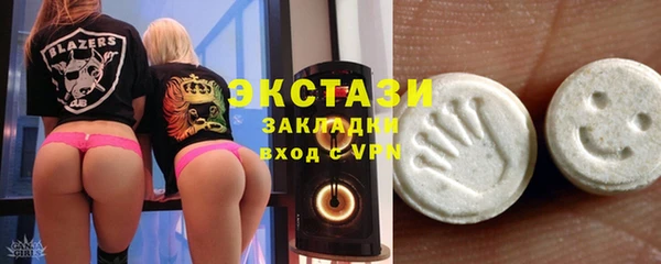 MDMA Баксан