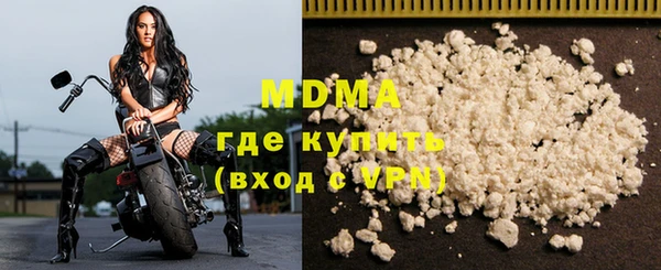 MDMA Баксан