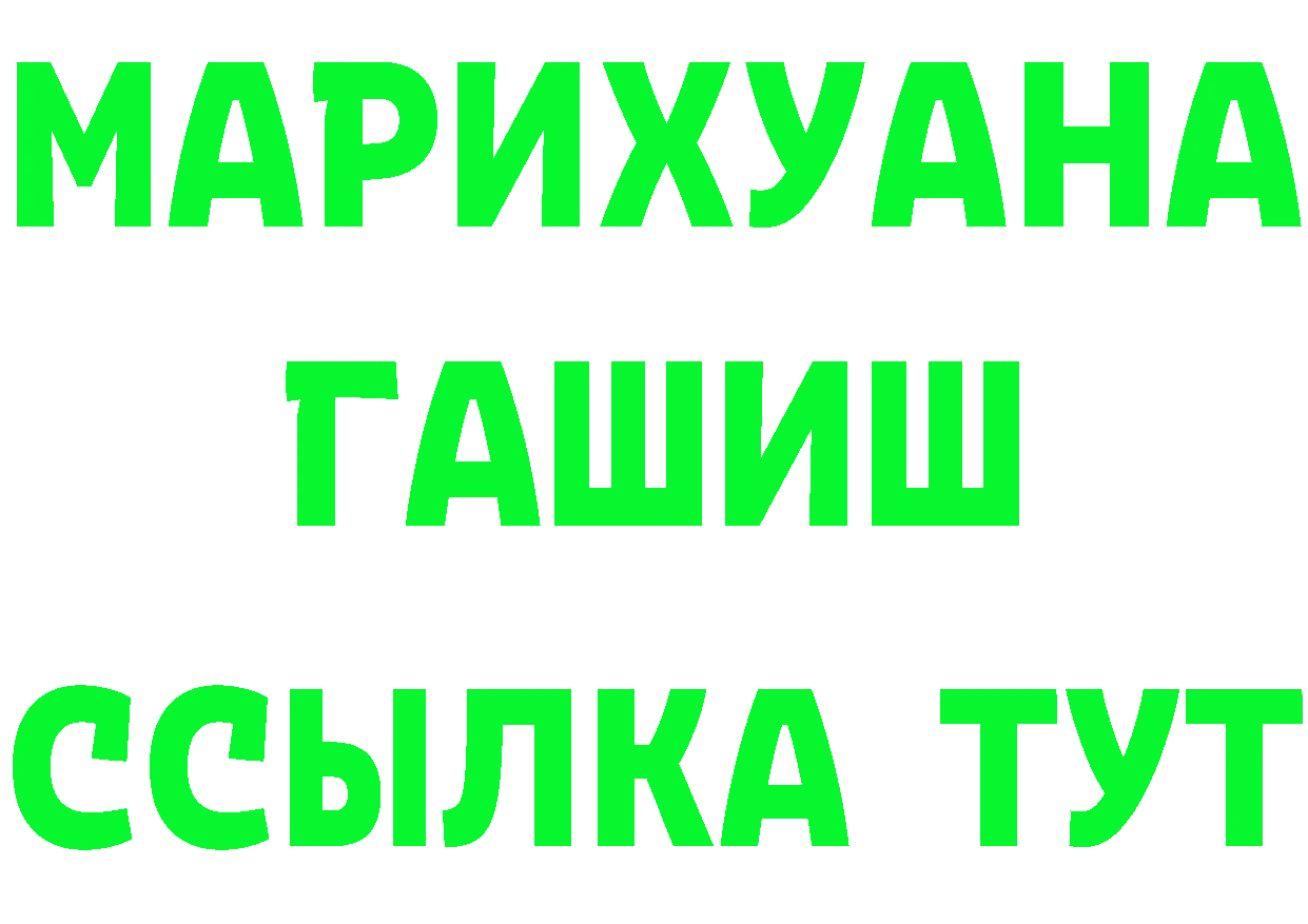 А ПВП Crystall вход площадка omg Кандалакша